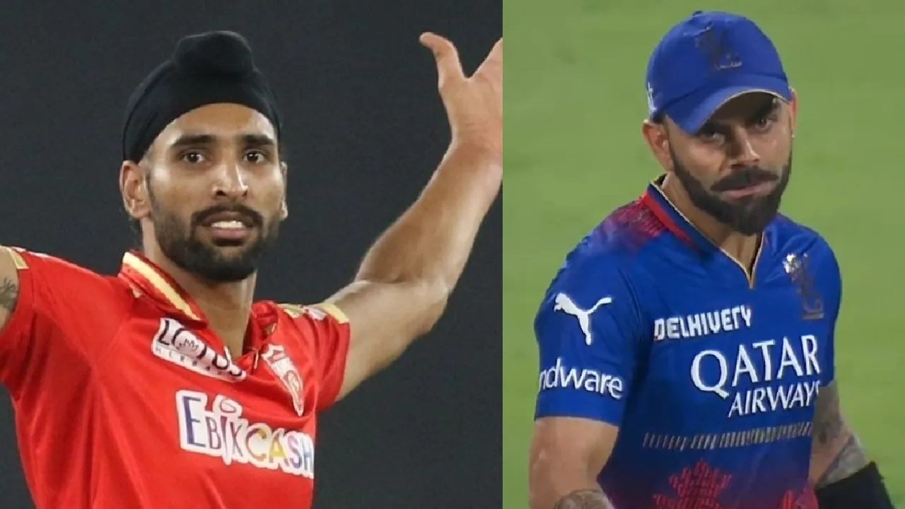 Virat Kohli, Harpreet Brar, Kohli abuses harpreet, rcb vs pbks, বিরাট কোহলি, হরপ্রীত ব্রার, আরসিবি, আইপিএল, ipl