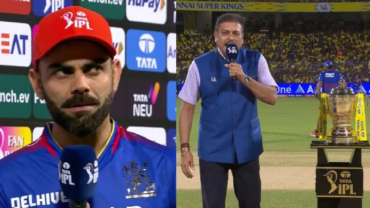 Virat Kohli, Ravi Shastri, RCB vs PBKS, IPL, বিরাট কোহলি, রবি শাস্ত্রী, আইপিএল