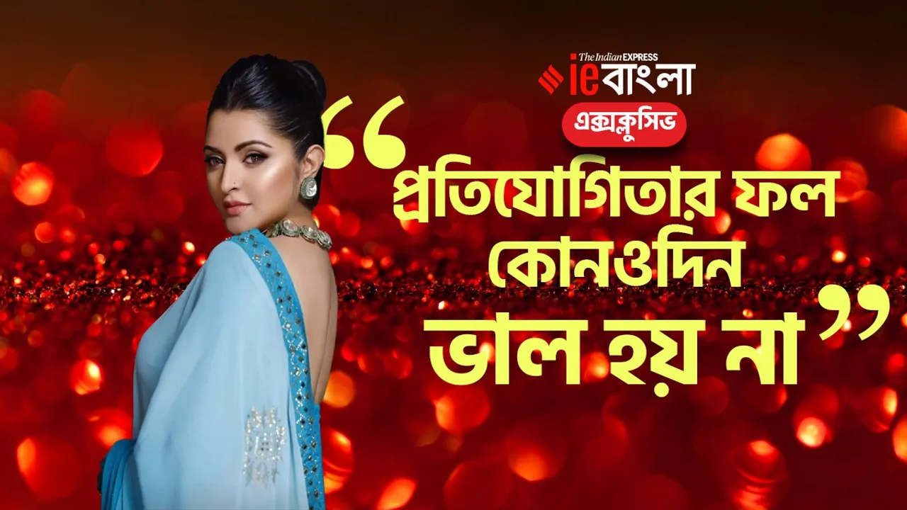 পরীমণি, পরীমণির ছেলে, পরীমণি টলিউড, পরীমণি বাংলাদেশ, পরীমণি রাজ্য, porimoni, pori moni Bangladesh, pori moni son rajya, pori moni updates, pori moni controversy