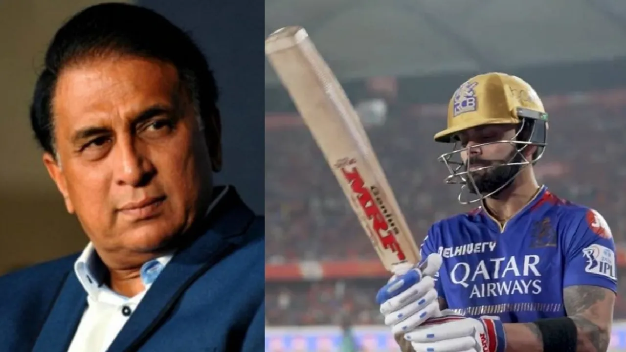 Sunil Gavaskar, Virat Kohli, RCB vs SRH, সুনীল গাভাসকার, বিরাট কোহলি, আরসিবি, আইপিএল