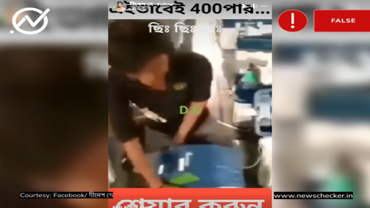 viral