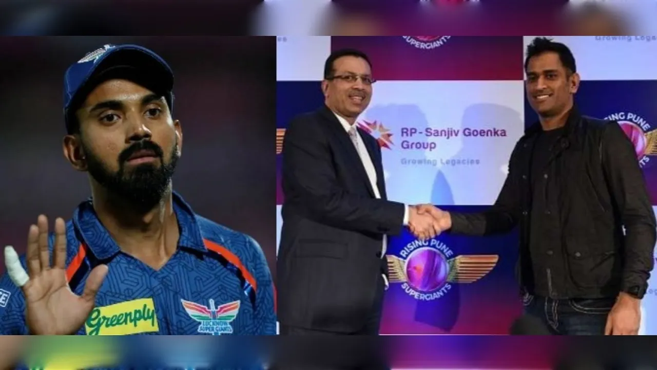 Sanjiv Goenka, MS Dhoni, LSG, RPS, KL Rahul, সঞ্জীব গোয়েঙ্কা, এমএস ধোনি, কেএল রাহুল