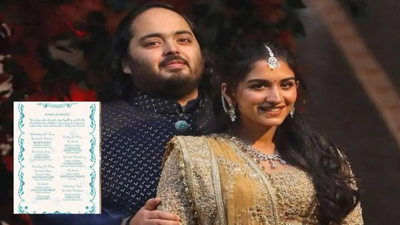 Anant-Radhika Pre-Wedding: অনন্ত-রাধিকার দ্বিতীয় প্রি ওয়েডিং, কত দিন ধরে চলবে অনুষ্ঠান?