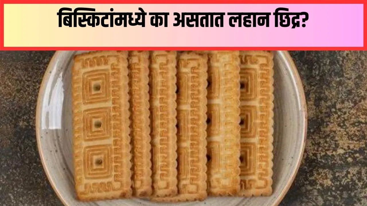 Holes in Biscuits