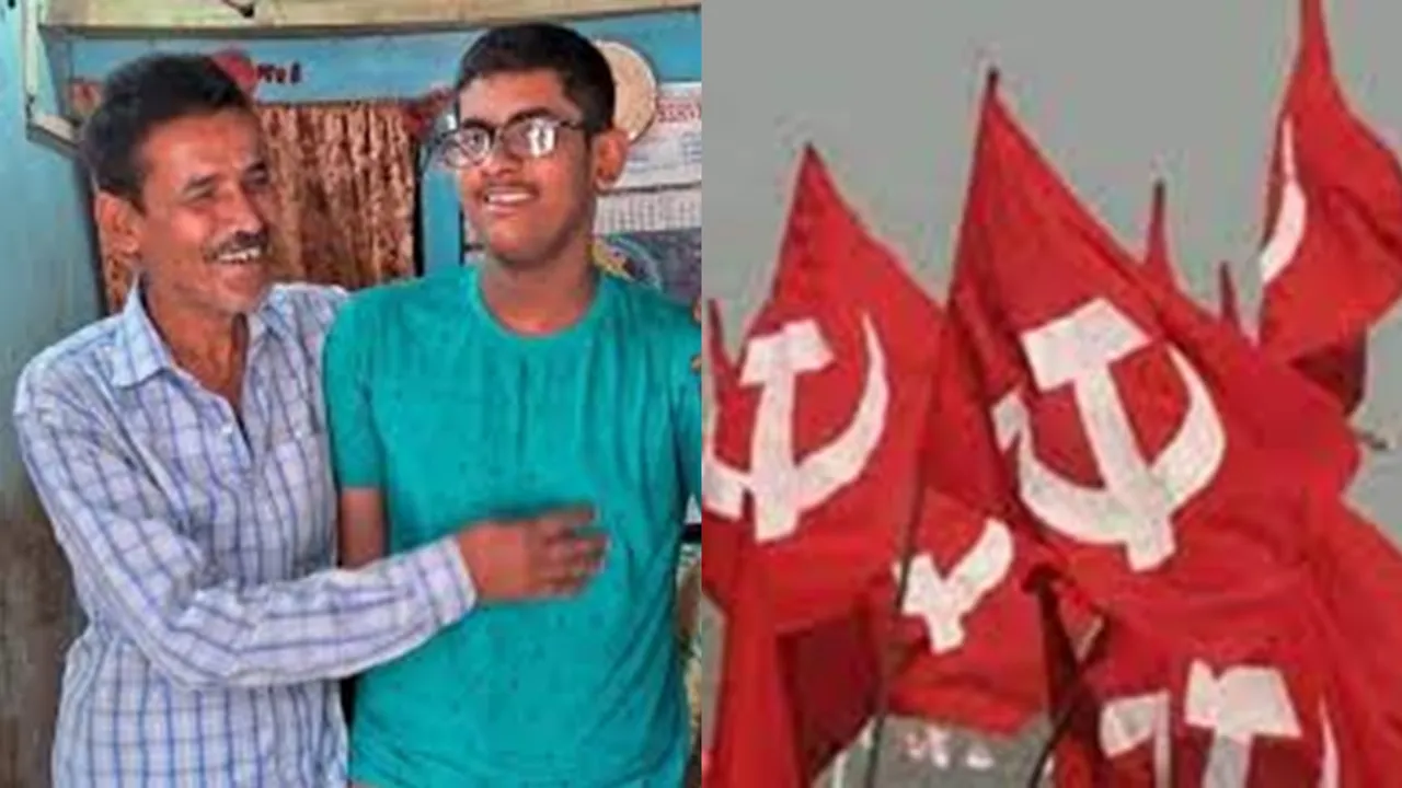 Madhyamik 2024 third position holder Udayan Prasads higher education expenses borne by CPIM announced , মাধ্যমিক ২০২৪ তৃতীয় স্থানাধিকারী উদয়ন প্রসাদ ওরফে লেনিনের উচ্চ শিক্ষার ব্যয়ভার বহনের ঘোষণা করল সিপিআইএম