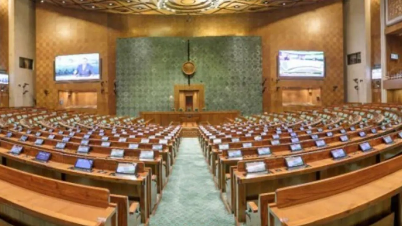Parliament, Loksabha, পার্লামেন্ট, লোকসভা,