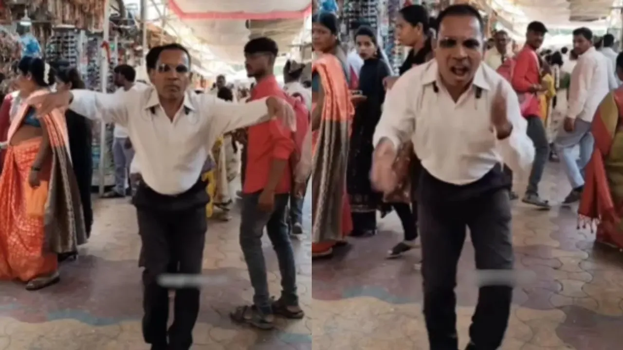 Viral Video, Funny Video, Viral News, Trending Video, Weird Dance Video, Uncle Dance Video, Uncle Dance, Trending News