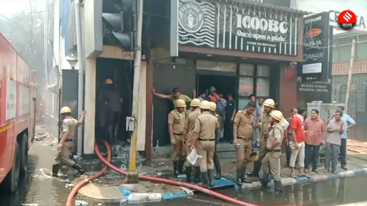 Kolkata Park Street Multi Storey Building Fire is in under control