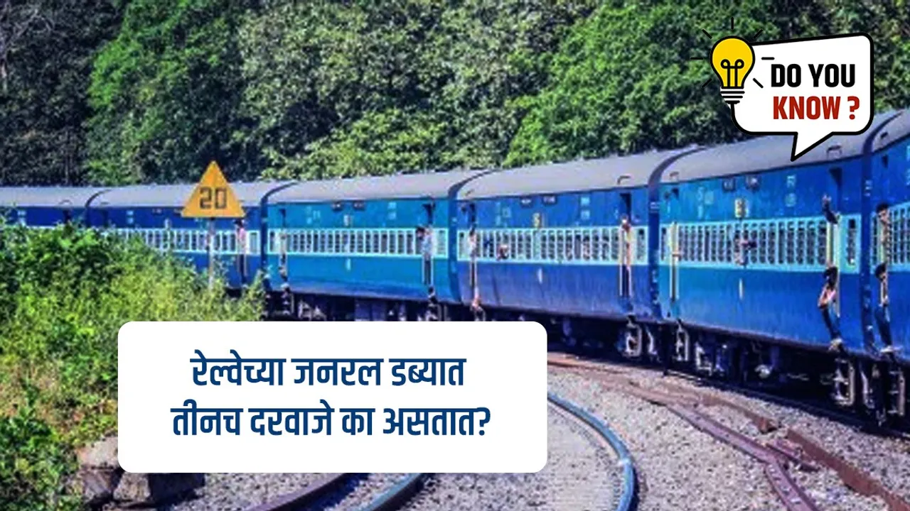 Indian Railways Facts