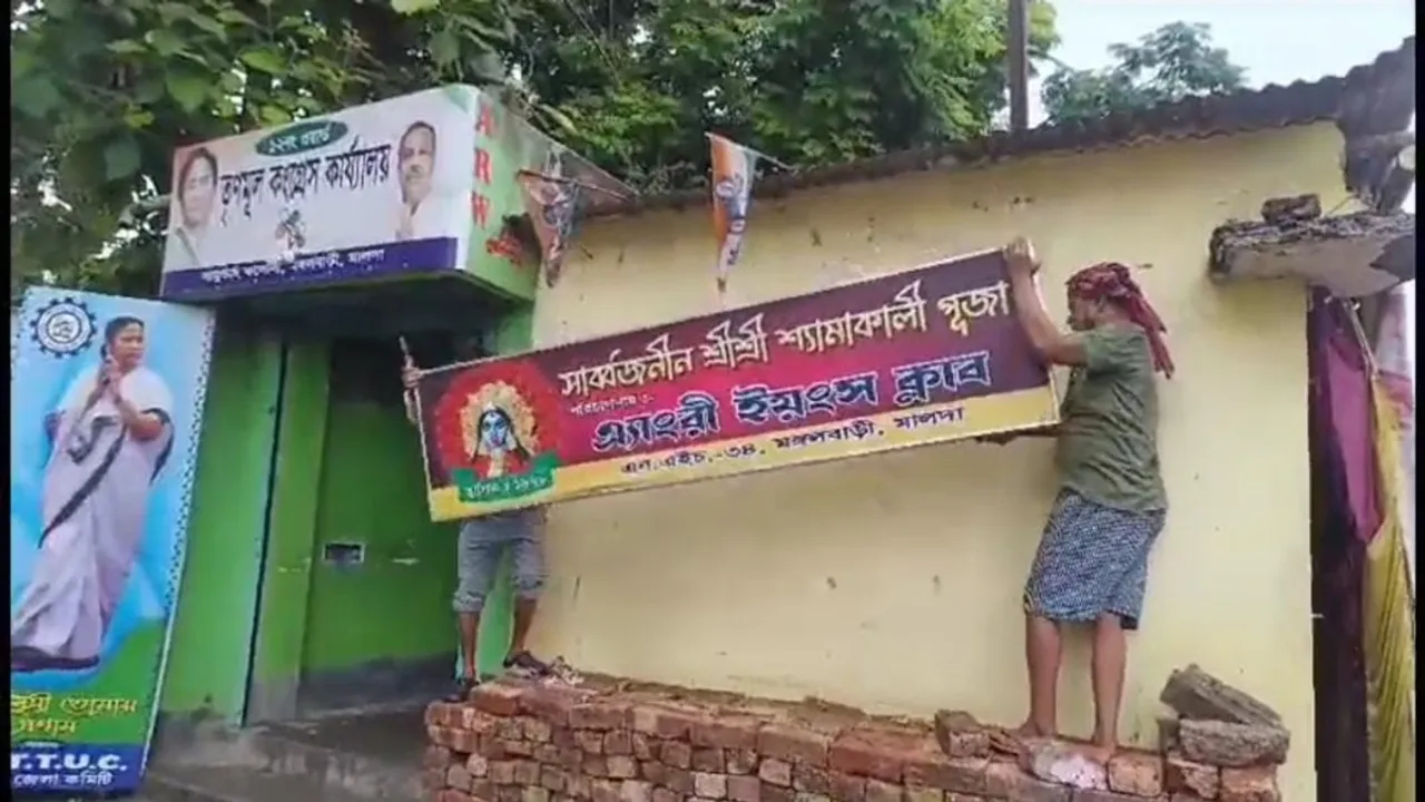 High Court,WEST BENGAL,Trinamool Congress,trinamool congress