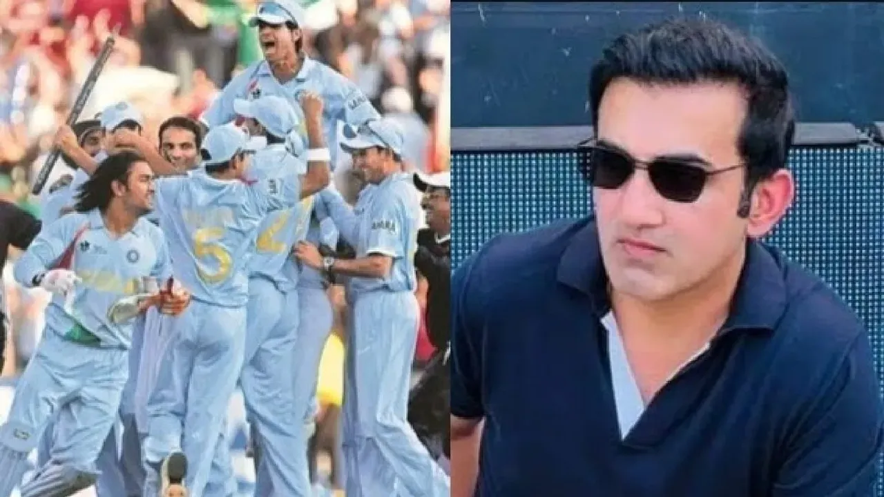 Team India, Gautam Gambhir, টিম ইন্ডিয়া, গৌতম গম্ভীর