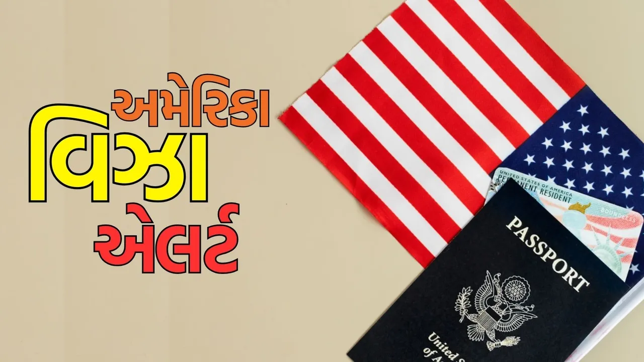 America visa alert