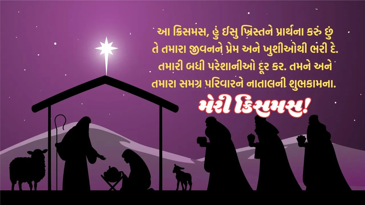 christmas card messages quotes