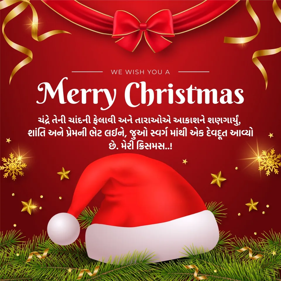 christmas wishes images