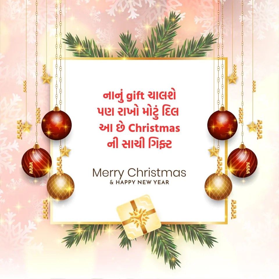 christmas wishes photo