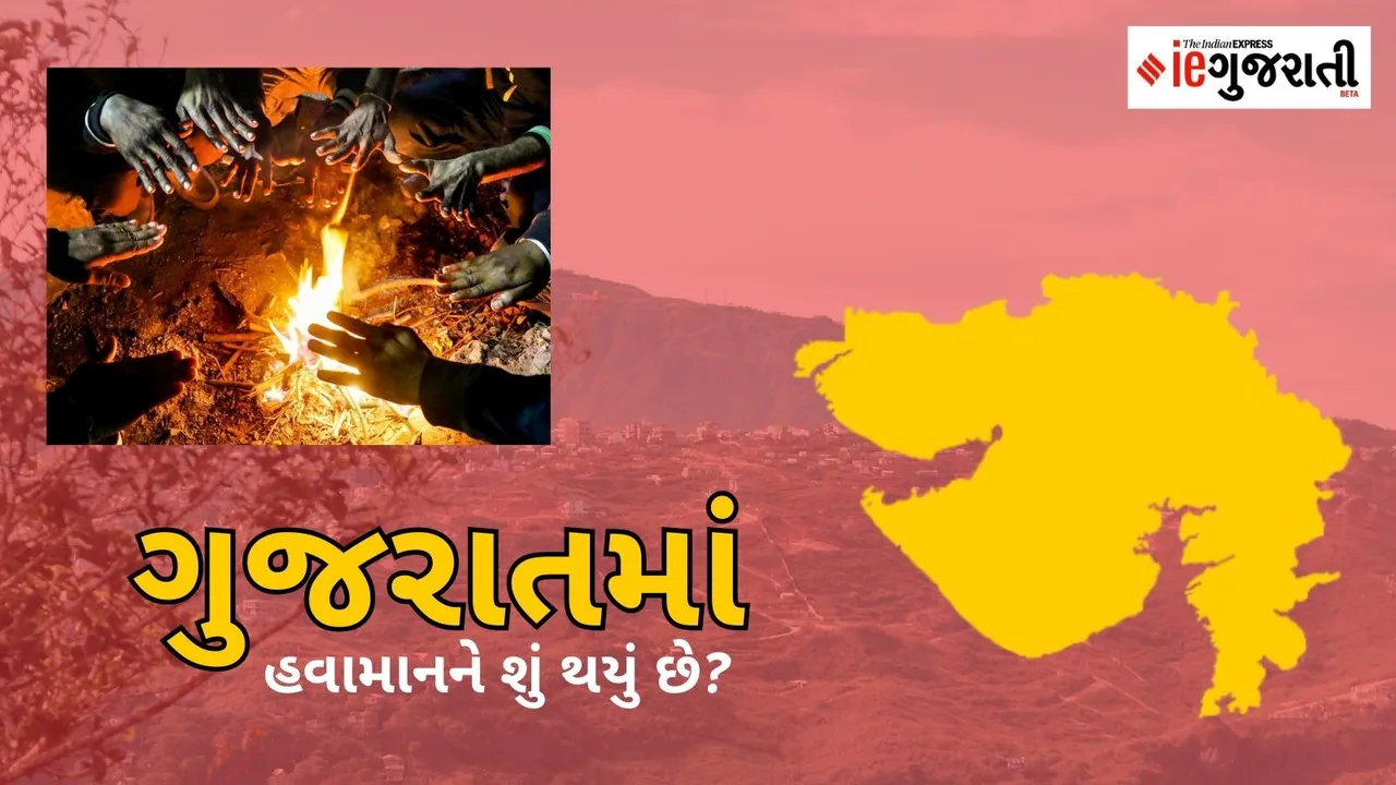 Gujarat Winter weather News
