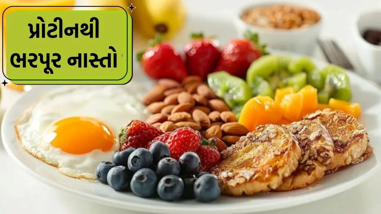 High-Protein Breakfast