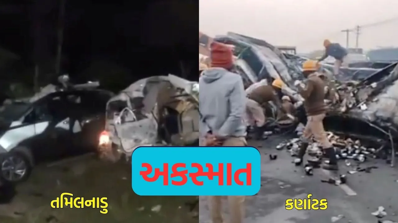 karnataka tamilnadu accident