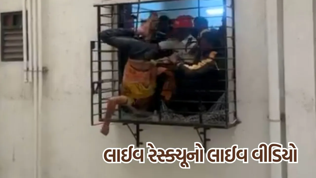 Surat video of the rescue