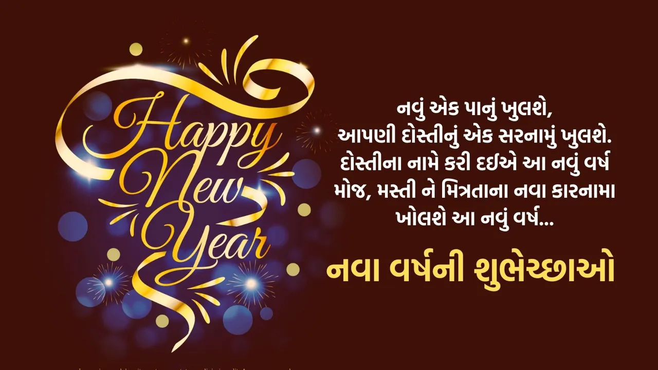 Happy New Year 2026 Wishes photo