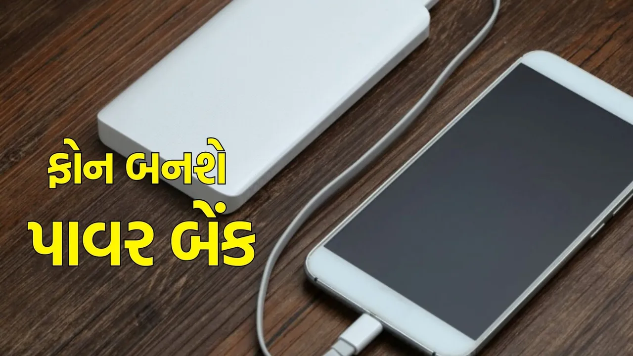 Realme big battery smartphone (1)