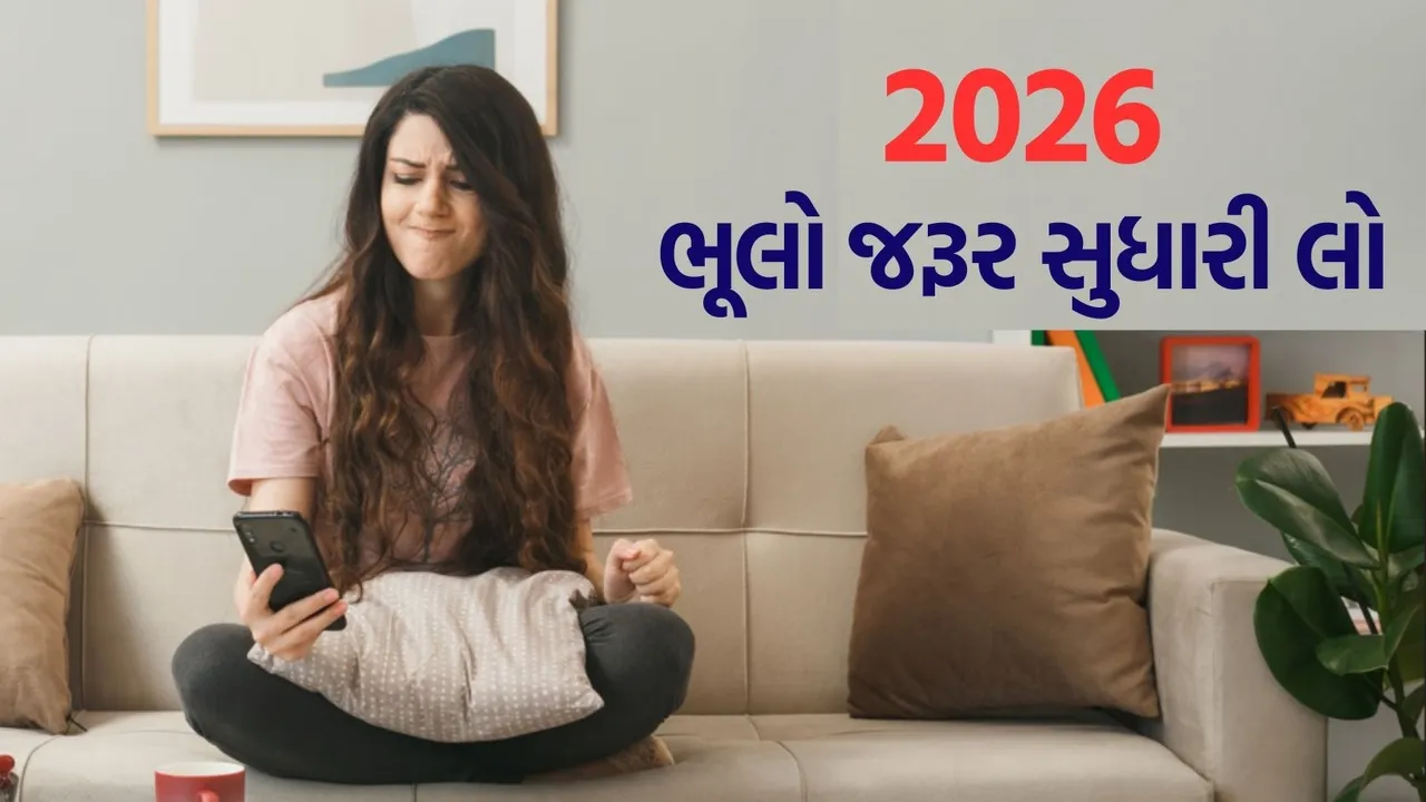 Vastu Tips for New Year 2026