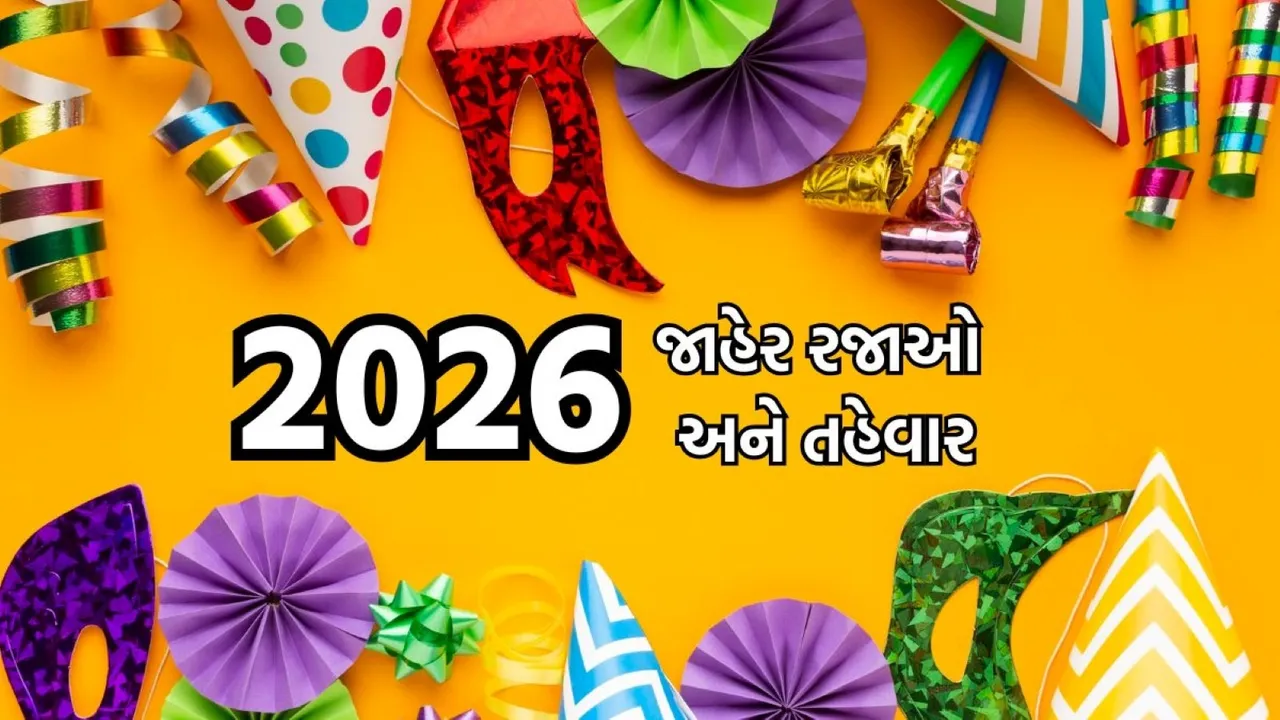 2026 Festival Calendar