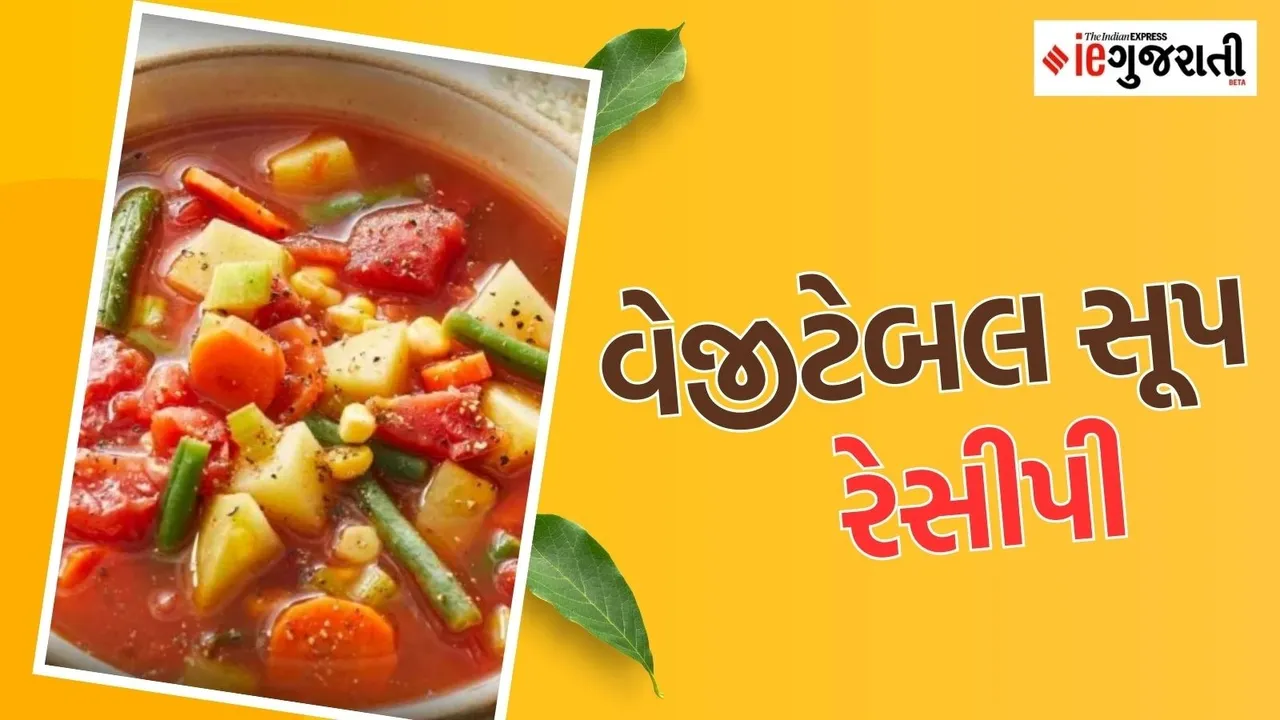 Vegetable soup Recipe