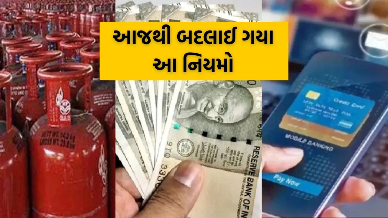 Rule Changes from Today