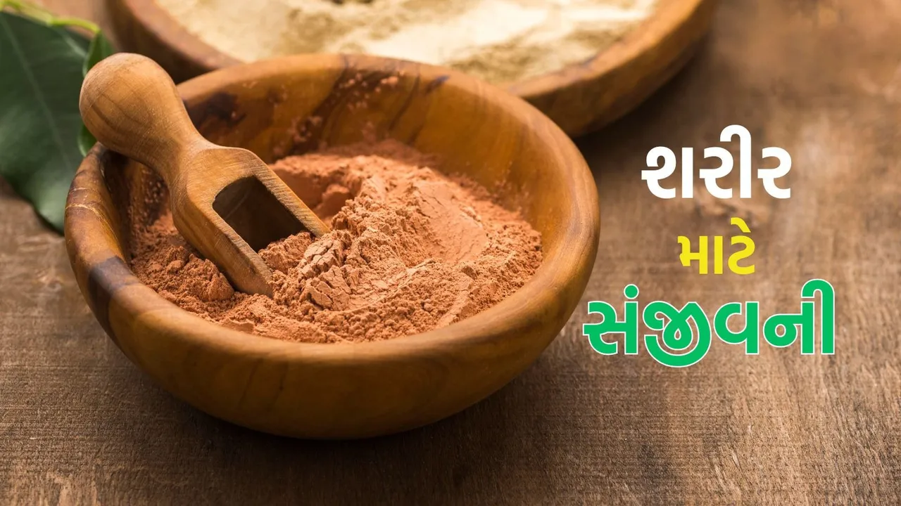 Triphala Churna Benefits | Triphala Powder Benefits | Health Tips