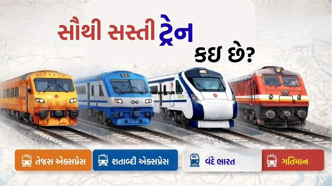 Cheapest Premium Trains in India