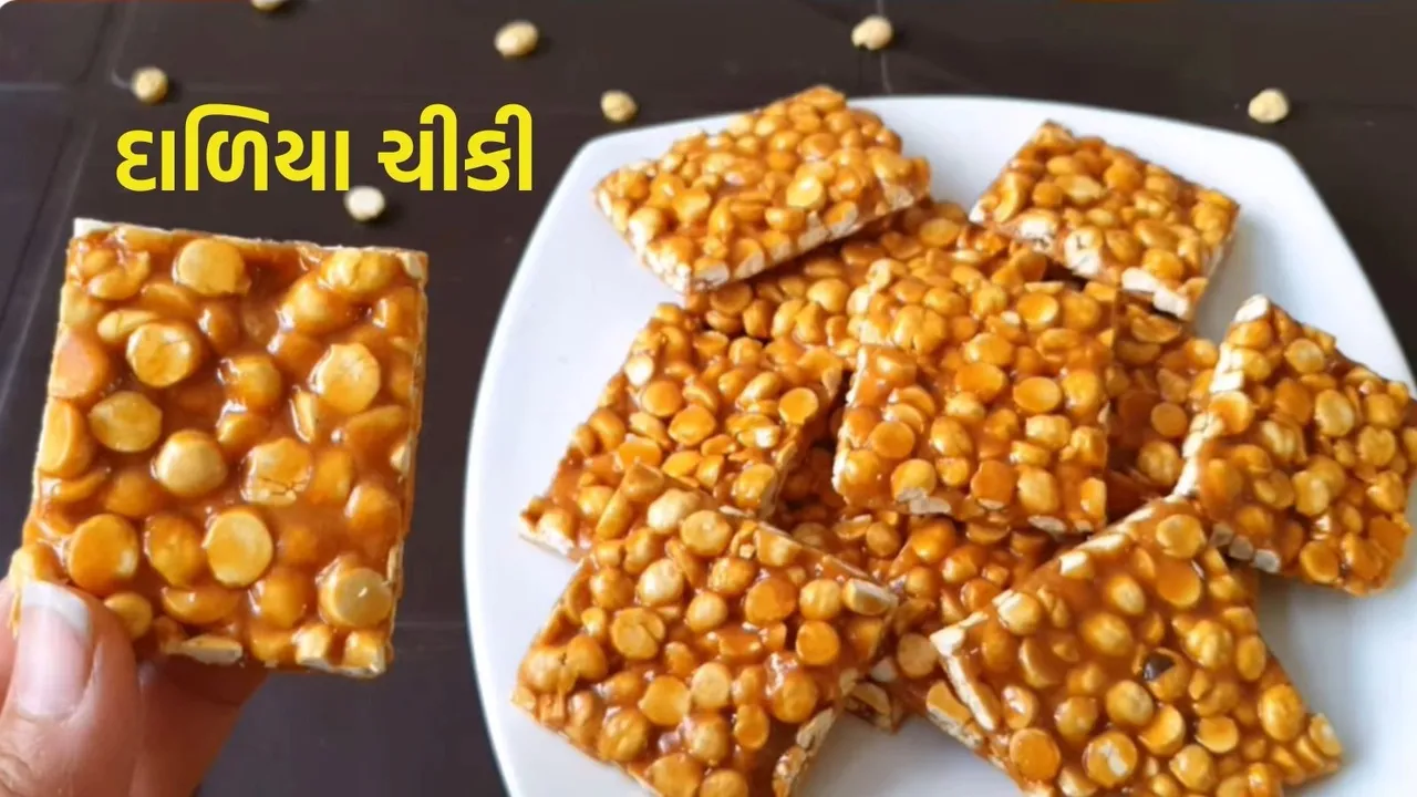 Daliya Chikki Recipe | Roasted Puff Chana Chikki Recipe | Chikki Recipe |