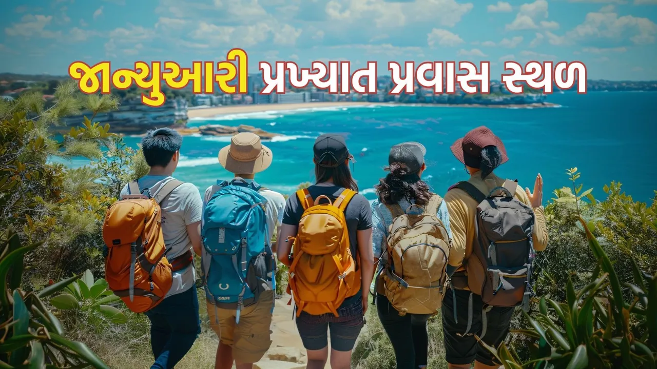 Winter Travel Destinations