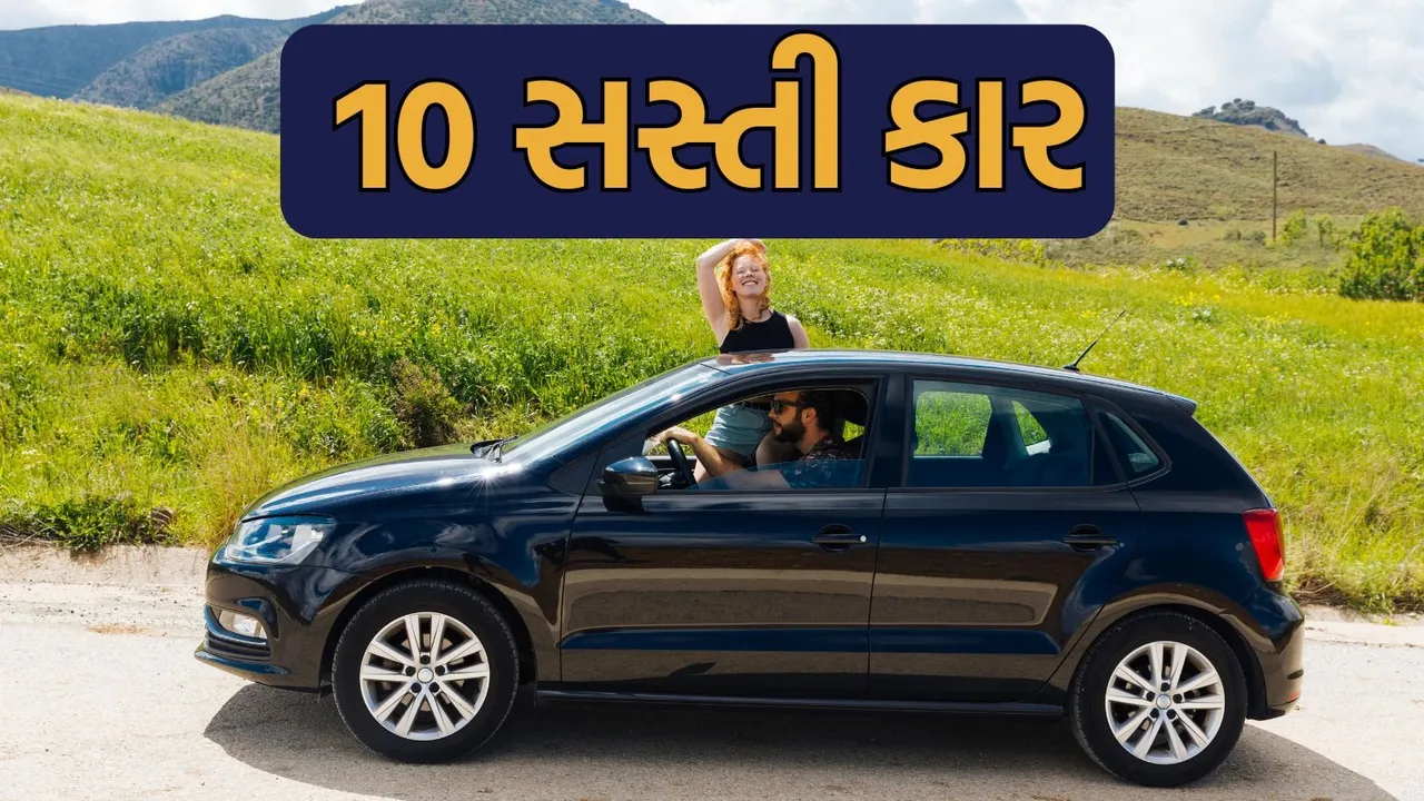 Top 10 Cheap car