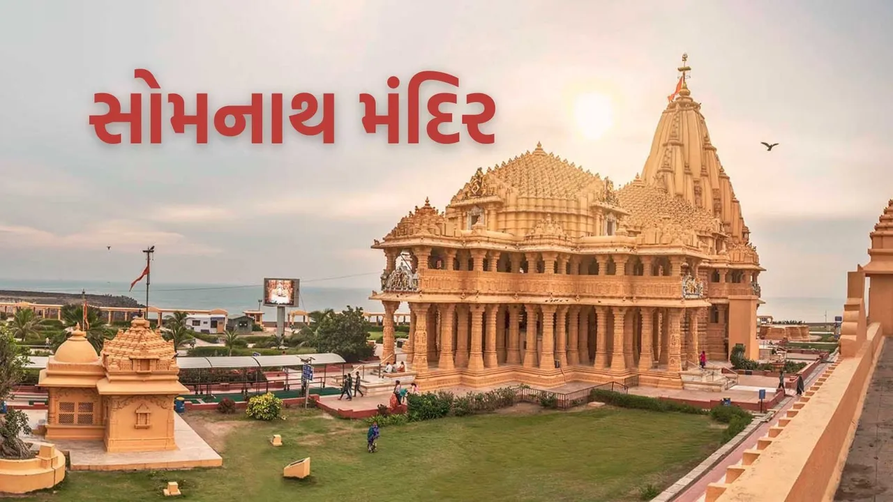 somnath temple (1)
