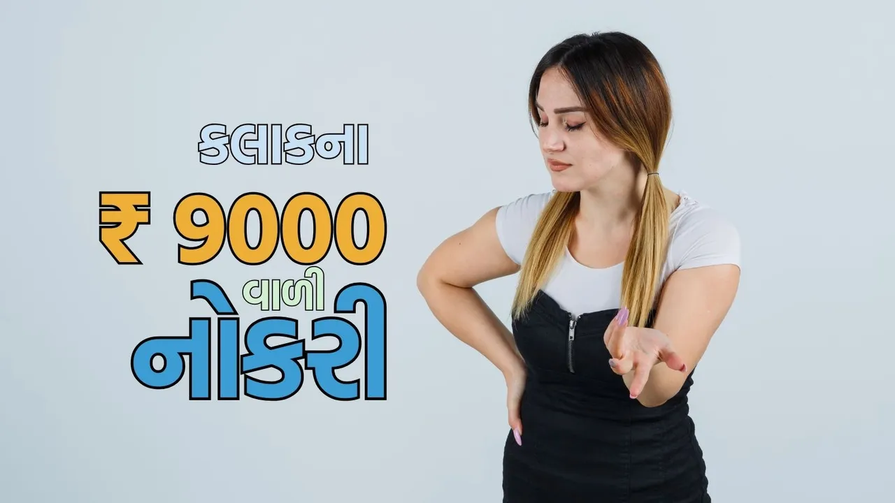 America back scratching job