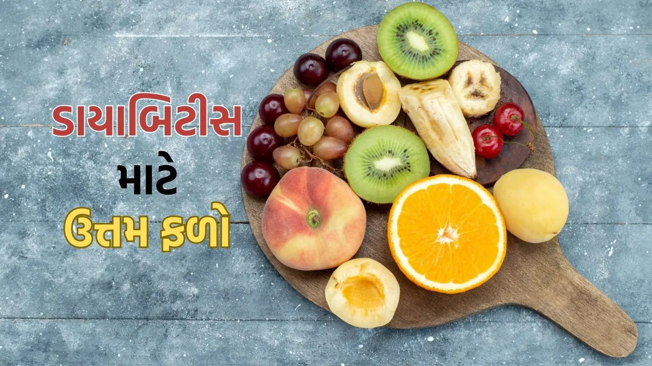 Diabetes Friendly Fruits