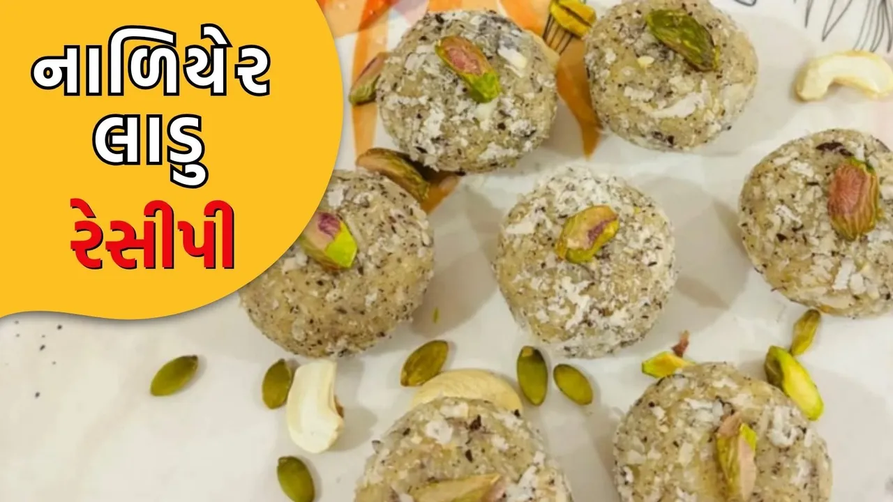 Naliyer Laddu Recipe