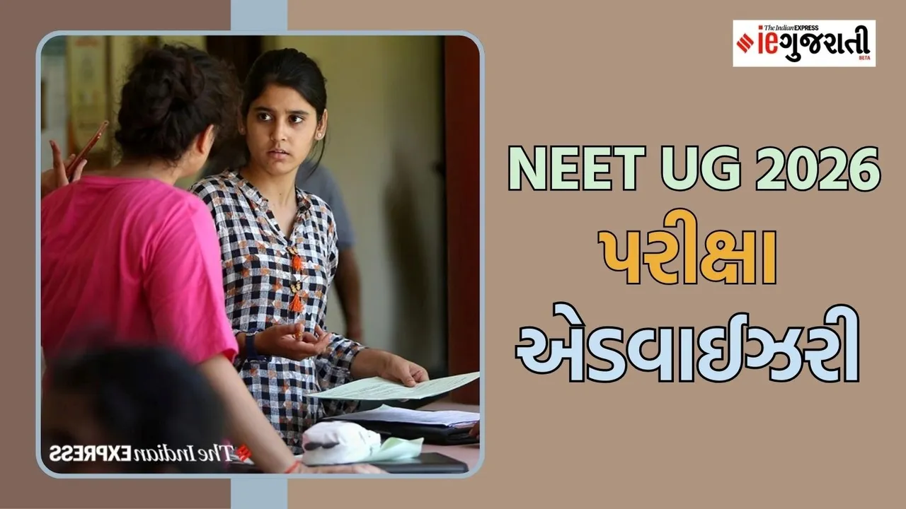 NEET UG 2026 Advisory