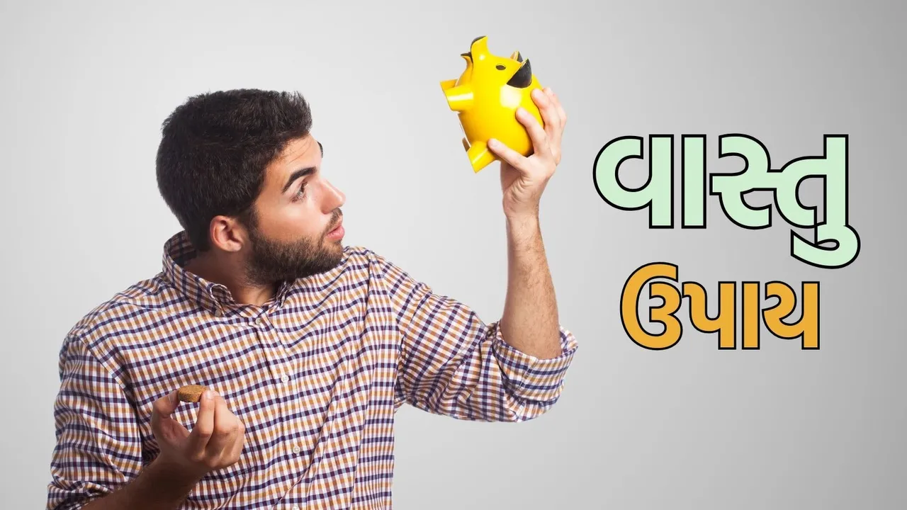 Vastu Tips for Wealth