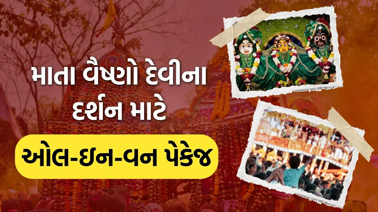 mata vaishno devi tour