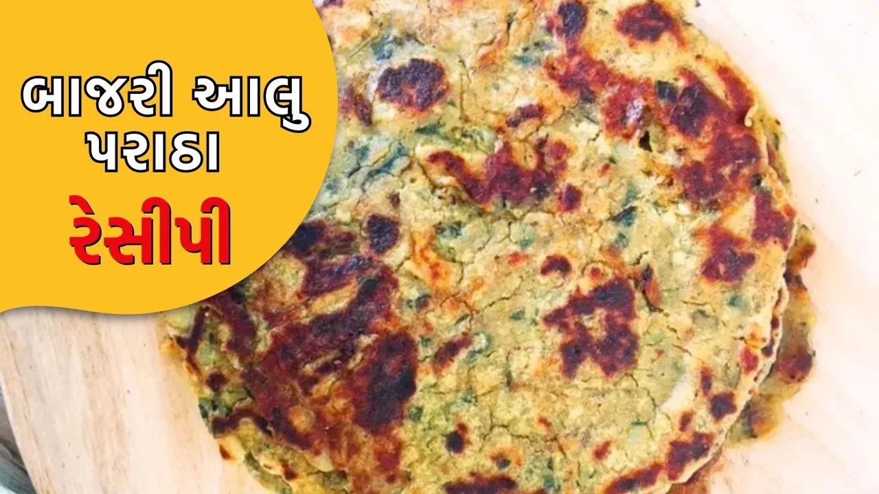 Bajra Aloo Paratha Recipe