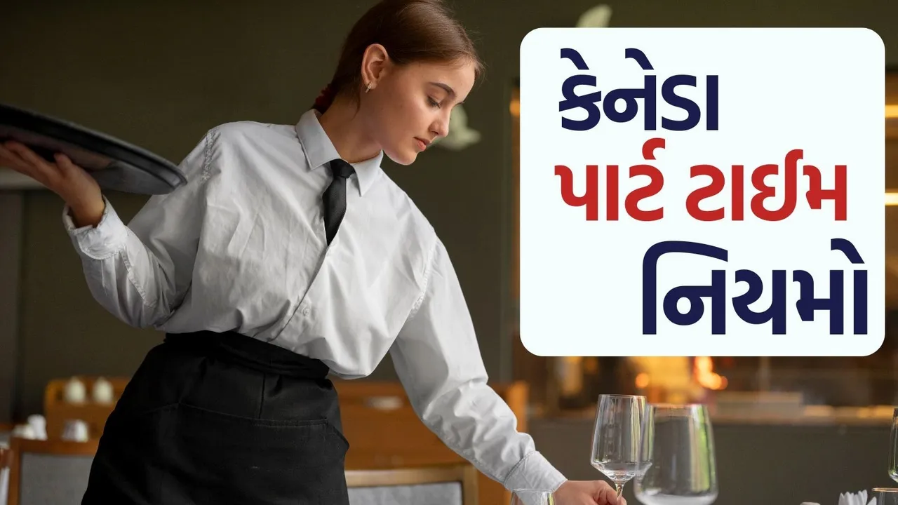 canada part time job rules