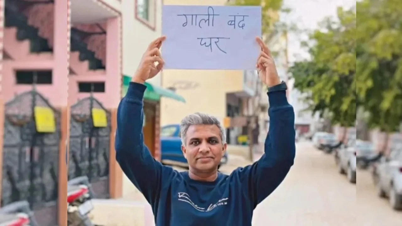 Gaali Bandh Ghar campaign