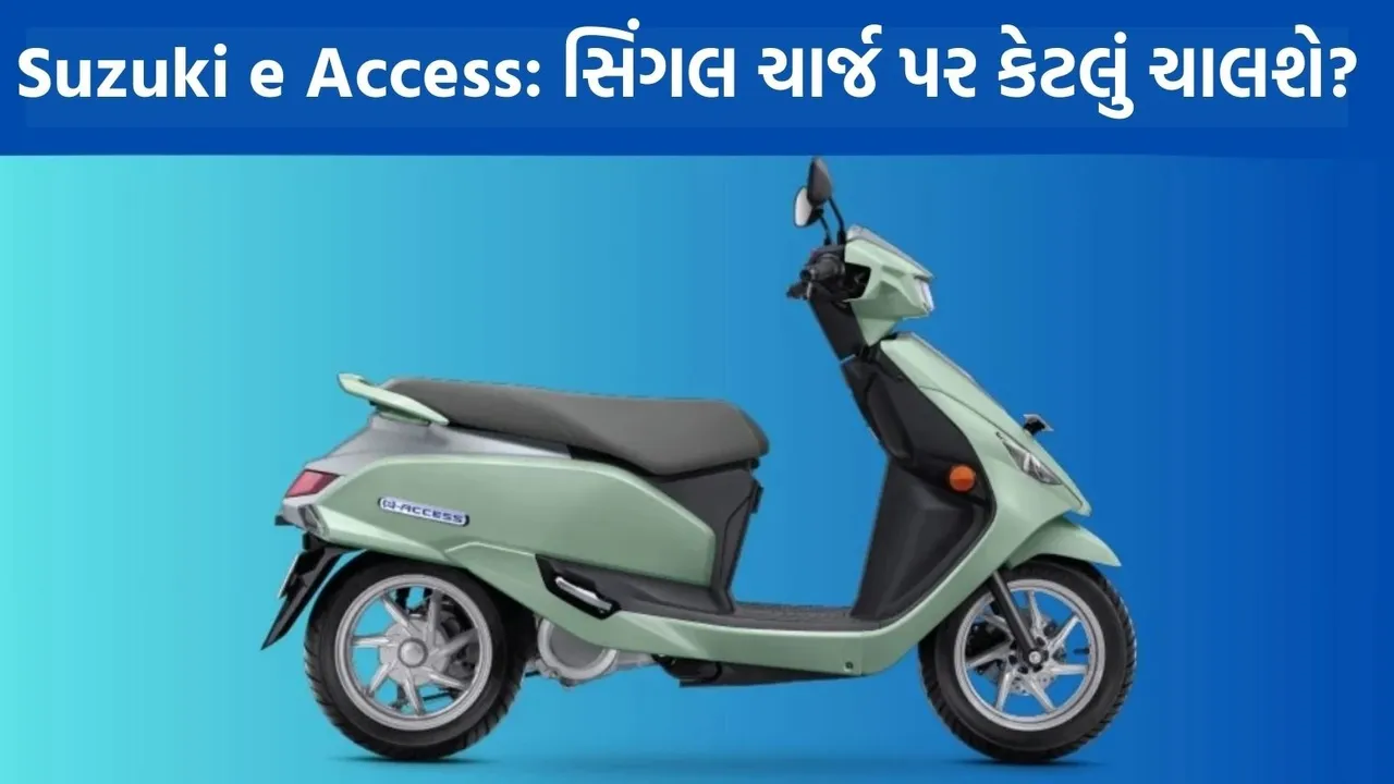Suzuki e Access Electric Scooter Launched