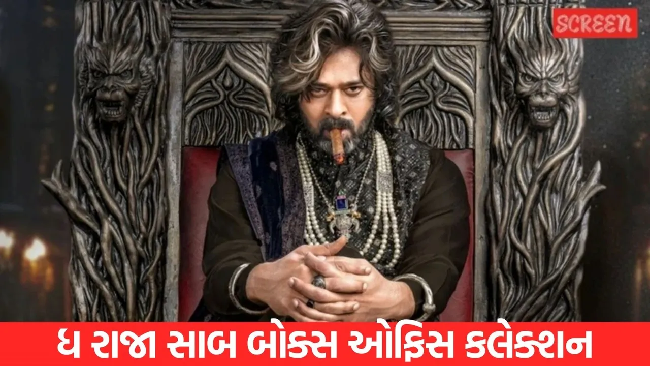 The Raja Saab Box Office Collection