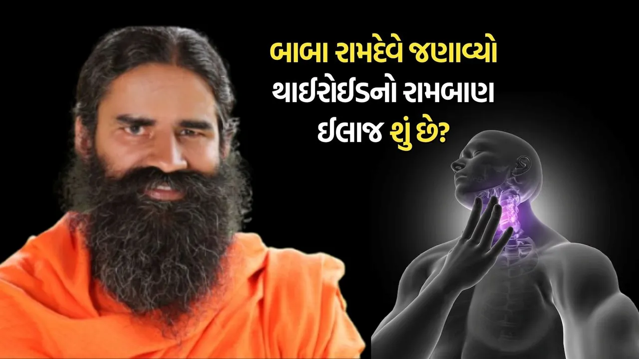 tips for thyroid patients