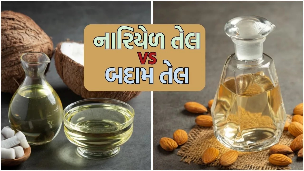 coconut oil vs almond oil