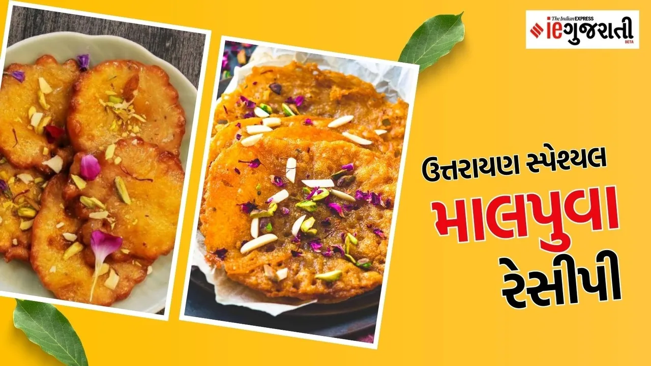 malpua with jaggery recipe