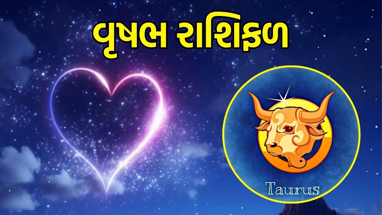 Vrushabh Love horoscope thursday